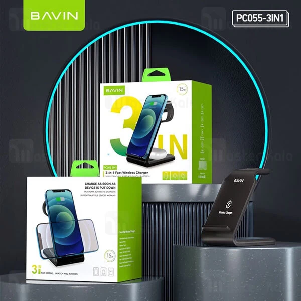 استند و شارژر وایرلس چندکاره باوین Bavin PC055 توان 15 وات