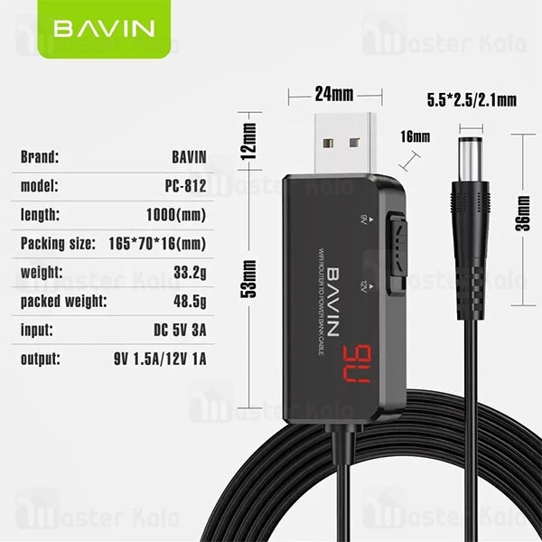 کابل USB مودم باوین BAVIN PC812 طول 1 متر