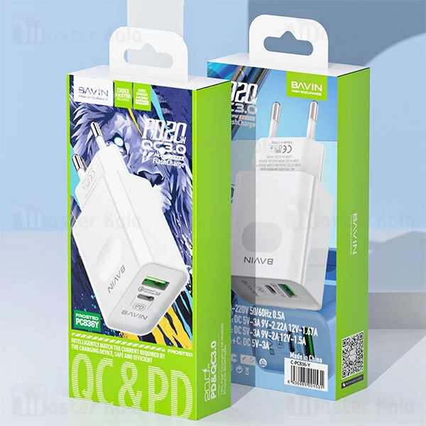 شارژر دیواری باوین Bavin PC836Y توان 20 وات