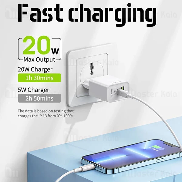 شارژر دیواری باوین Bavin PC836Y توان 20 وات