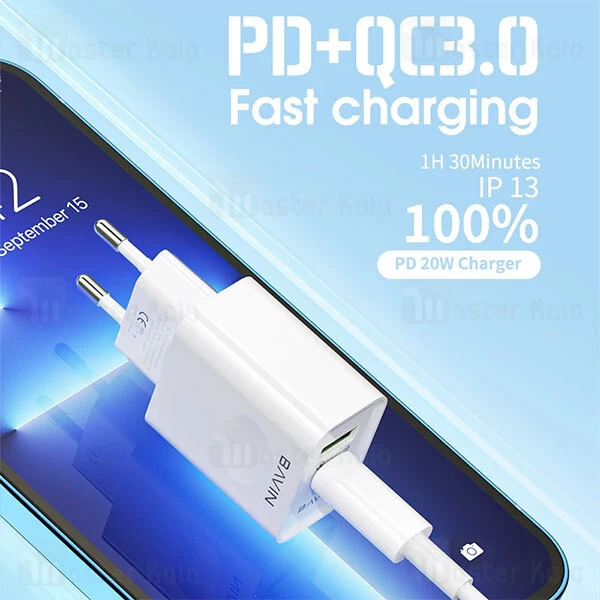 شارژر دیواری باوین Bavin PC836Y توان 20 وات