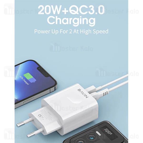 شارژر دیواری باوین Bavin PC836Y توان 20 وات