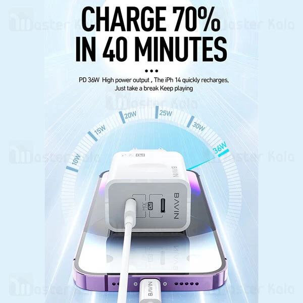 شارژر دیواری باوین Bavin PC859Y توان 36 وات