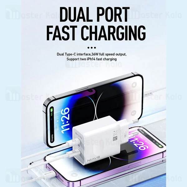 شارژر دیواری باوین Bavin PC859Y توان 36 وات