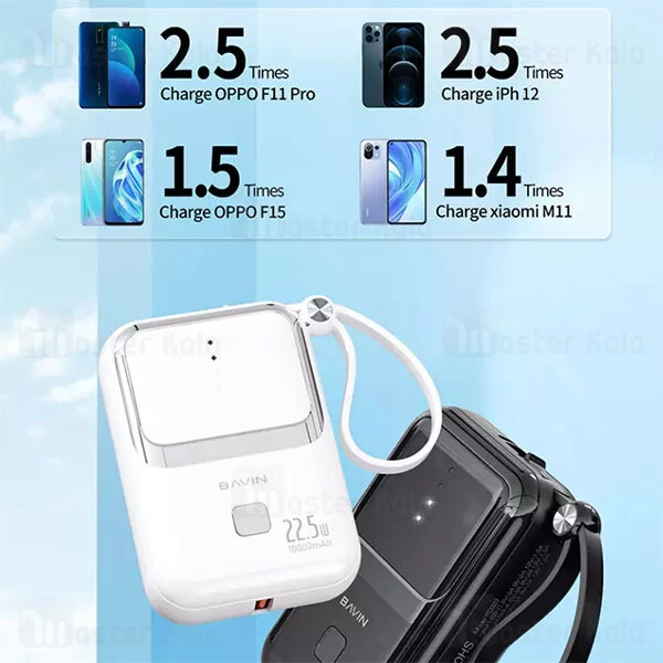 پاوربانک 10000 باوین Bavin Pc023 توان 22.5 وات همراه با 2 کابل متصل