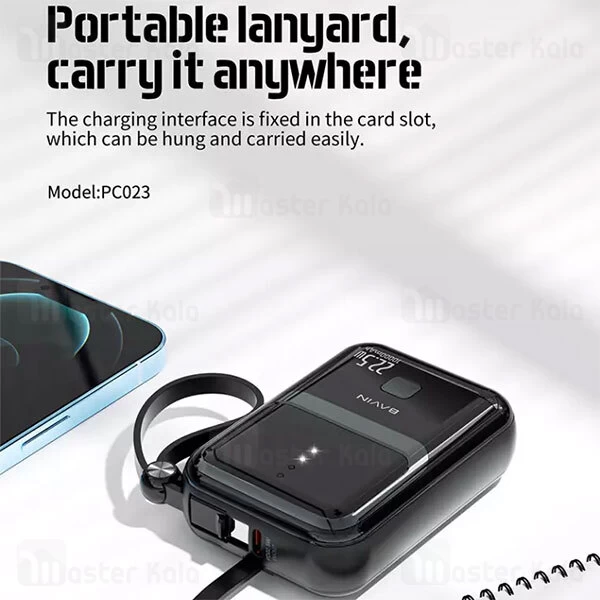 پاوربانک 10000 باوین Bavin Pc023 توان 22.5 وات همراه با 2 کابل متصل