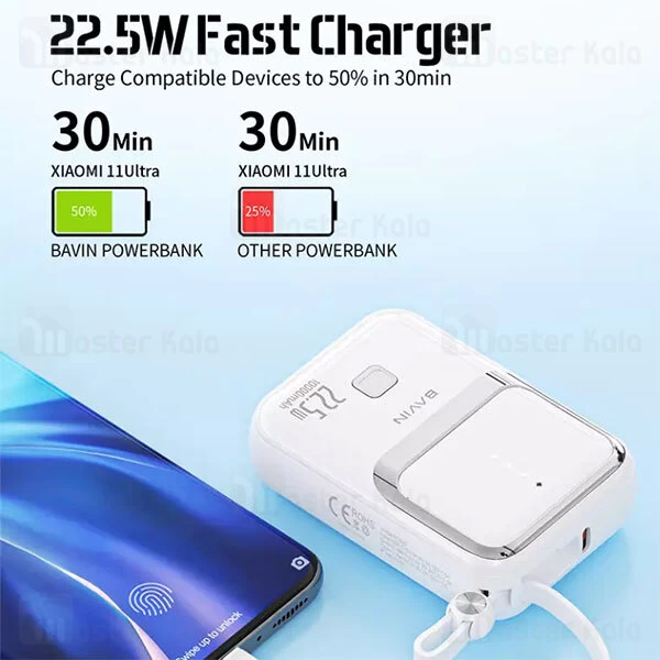 پاوربانک 10000 باوین Bavin Pc023 توان 22.5 وات همراه با 2 کابل متصل