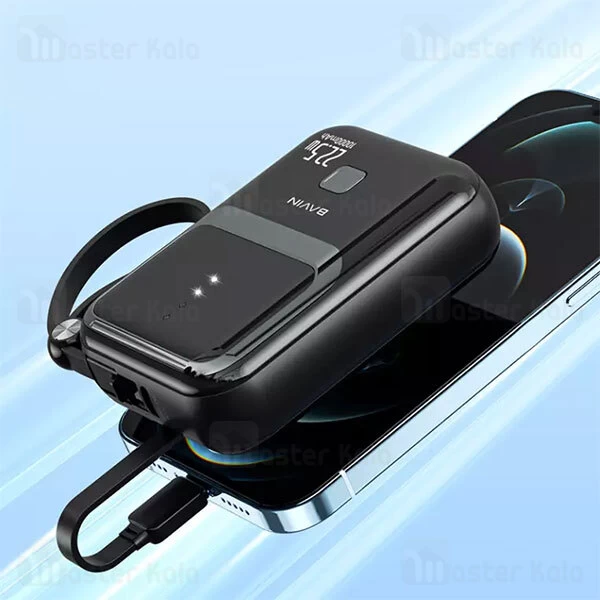 پاوربانک 10000 باوین Bavin Pc023 توان 22.5 وات همراه با 2 کابل متصل