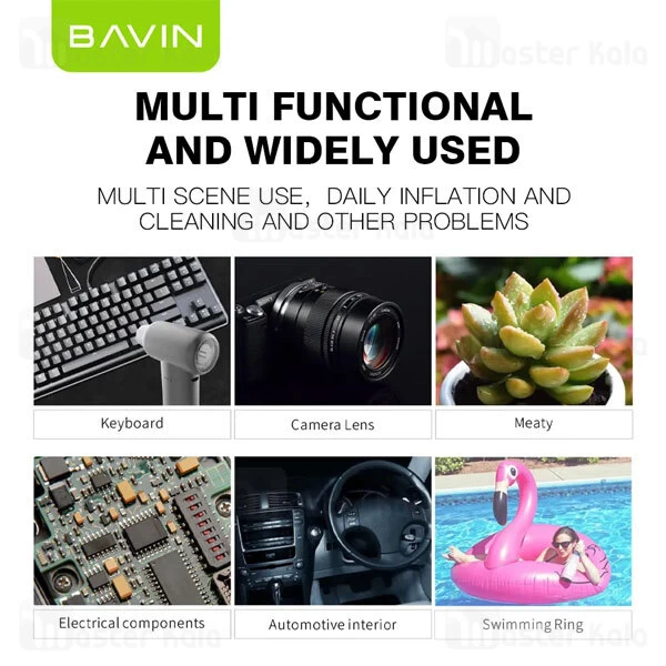 جت فن شارژی باوین Bavin F830 YTROO1 دمندگی 110000 دور در دقیقه