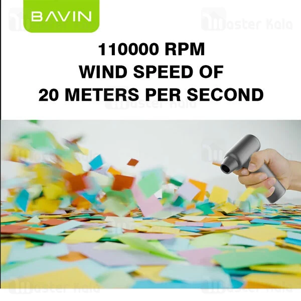 جت فن شارژی باوین Bavin F830 YTROO1 دمندگی 110000 دور در دقیقه