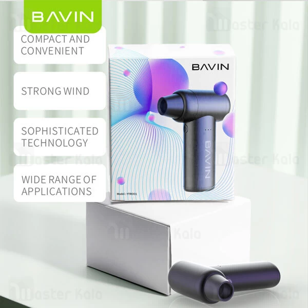 جت فن شارژی باوین Bavin F830 YTROO1 دمندگی 110000 دور در دقیقه