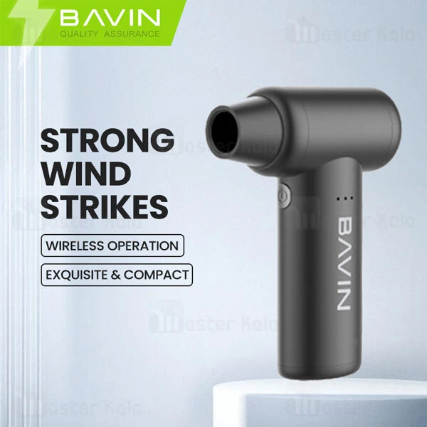 جت فن شارژی باوین Bavin F830 YTROO1 دمندگی 110000 دور در دقیقه