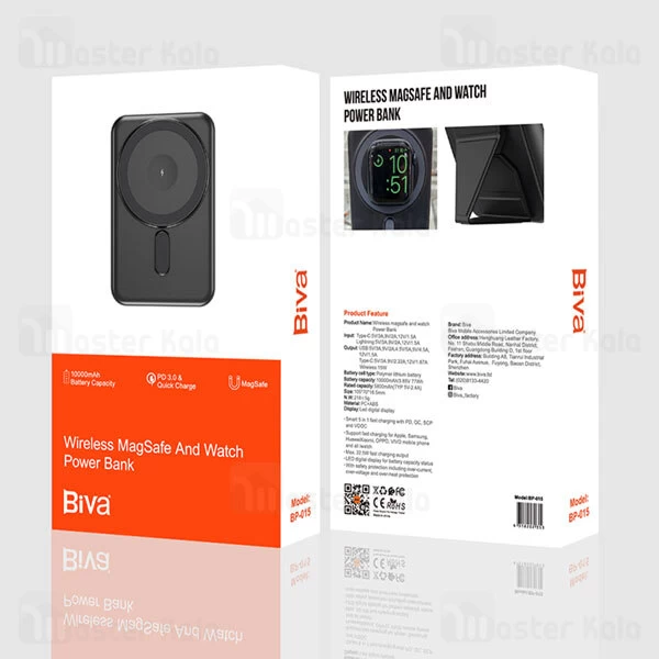 پاوربانک وایرلس 10000 مگ سیف بیوا Biva BP-015 توان 22.5 وات 
