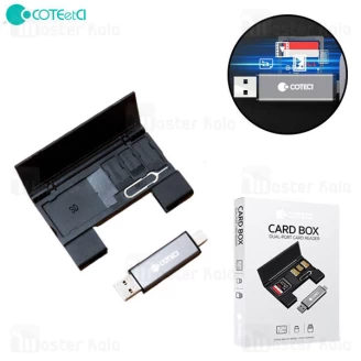 رم ریدر Type C و باکس کارت کوتتسی 82201 Coteetci