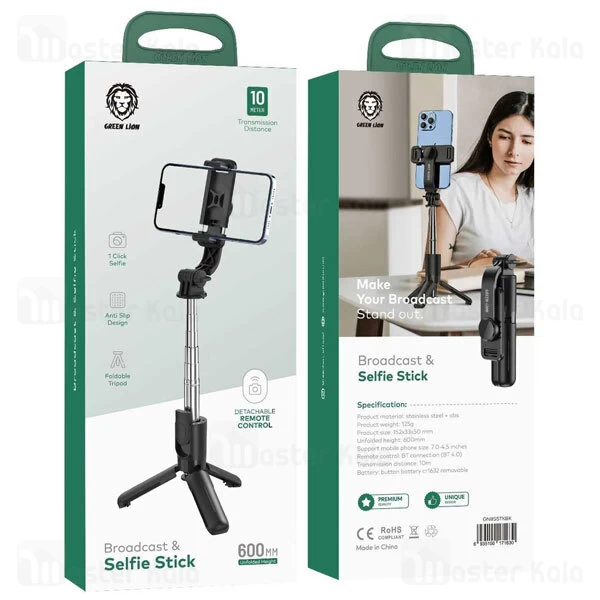 مونوپاد و سه پایه شاتر دار گرین لاین Green Lion GNBSSTKBK