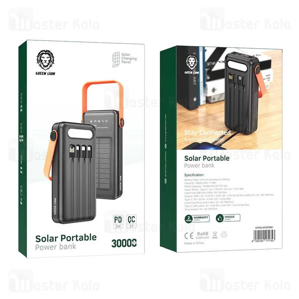 پاوربانک خورشیدی 30000 گرین لاین Green Lion GNSOLAR30PBBK توان 10 وات و کابل متصل