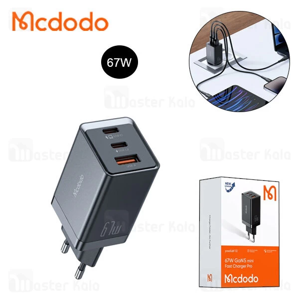 شارژر دیواری مک دودو Mcdodo CH-1541 GaN5 توان 67 وات