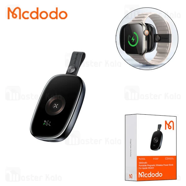 پاوربانک اپل واچ مک دودو Mcdodo MC-5230