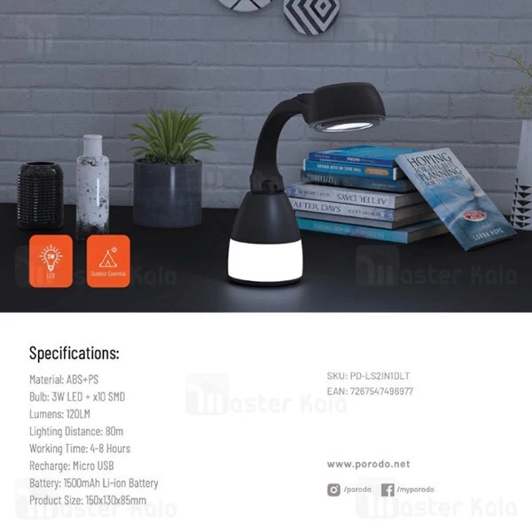 چراغ مطالعه و چراغ قوه دو کاره پرودو Porodo 2 in 1 Compact Outdoor Lantern PD-LS2IN1DLT برد 80 متر