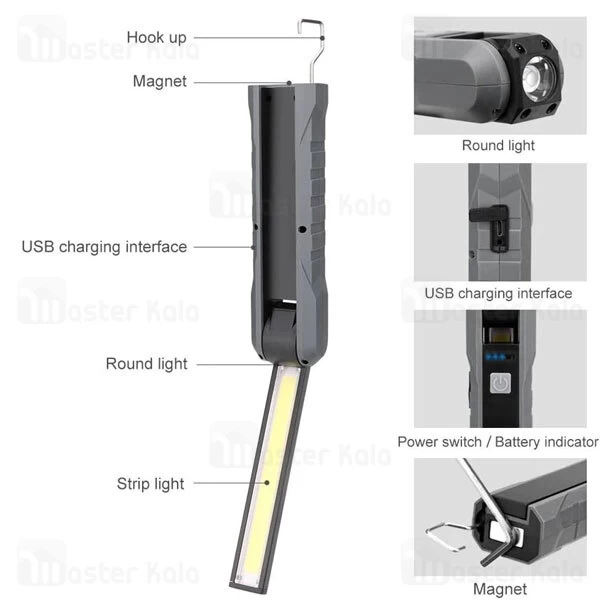 چراغ قوه تاشو آهنربایی پرودو Porodo PD-LS5WFLS برد 20 متر