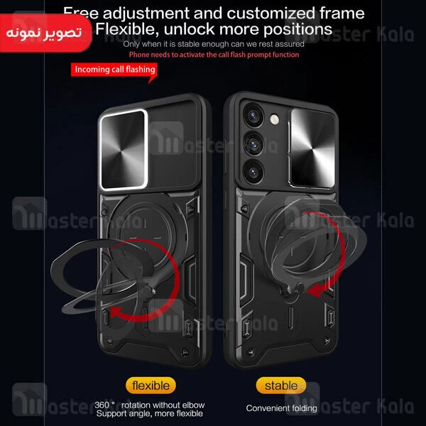 قاب ضد ضربه مگنتی Samsung Galaxy S24 Magnetic Support Case دارای محافظ دوربین
