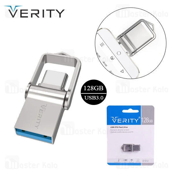 فلش مموری 128 گیگابایت Type-c وریتی Verity O512 USB 3.0 با قابلیت OTG