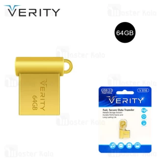 فلش مموری 64 گیگابایت وریتی Verity V816