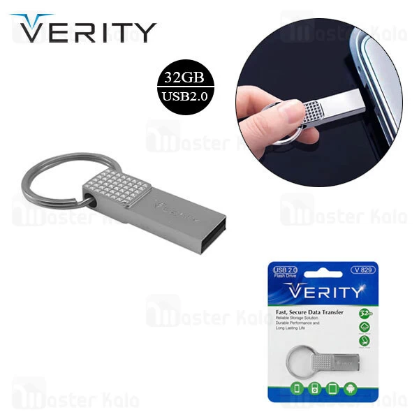 فلش مموری فانتزی 32 گیگابایت وریتی Verity V829