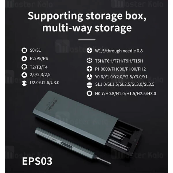 پیچ گوشتی شیائومی Xiaomi Bomidi EPS03 دارای 48 سری