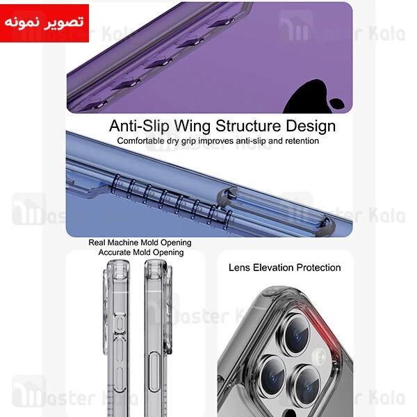 قاب محافظ مگ سیف آی پکی آیفون Apple iPhone 13 iPaky Venus