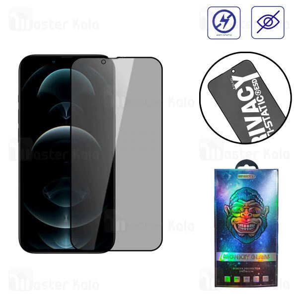 گلس حریم شخصی تمام صفحه تمام چسب Apple iPhone 13 Pro / 13 / 14 Privacy Anti Static ESD Glass