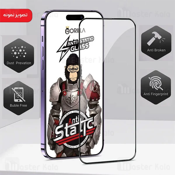 گلس تمام صفحه تمام چسب شیائومی Xiaomi Mi 9 / Mi9 / Mi9 Explorer Gorilla Anti Static Glass