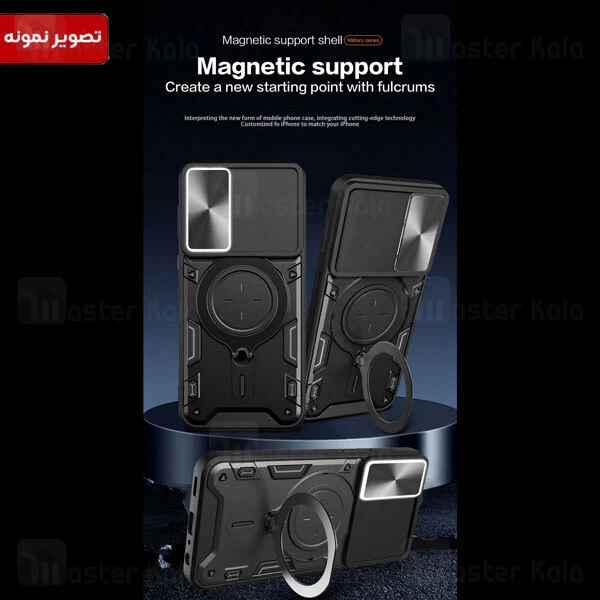 قاب ضد ضربه مگنتی Honor 70 Magnetic Support Case دارای محافظ دوربین
