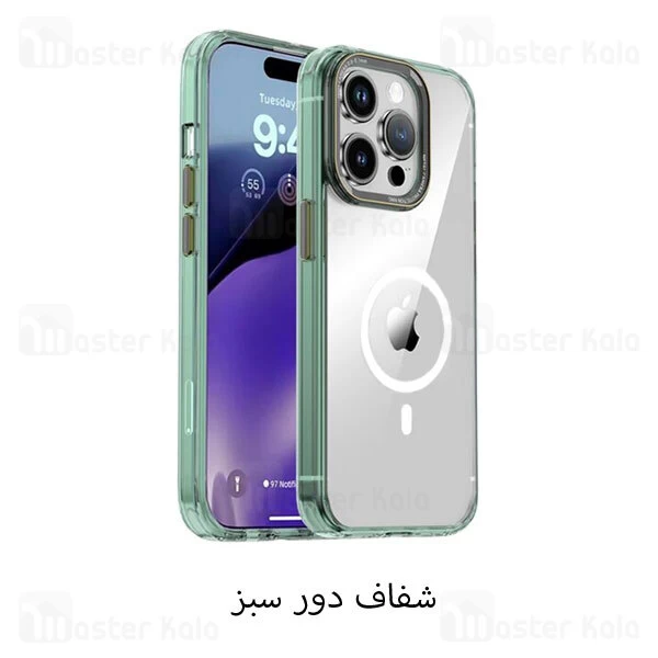 قاب محافظ مگ سیف آی پکی آیفون Apple iPhone 14 Pro Max iPaky Eminent