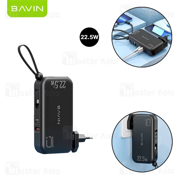 پاوربانک 10000 باوین Bavin PC032Y توان 22.5 وات همراه با 3 کابل متصل