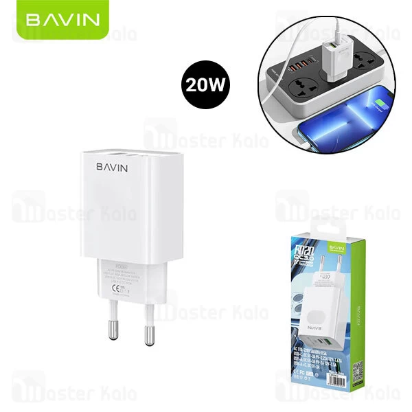 شارژر دیواری باوین Bavin PC836Y توان 20 وات