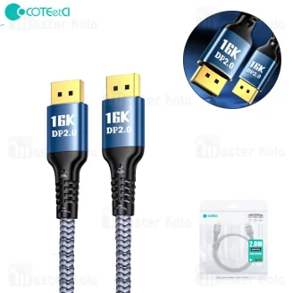 کابل 2.0 DP کوتتسی 87403 Coteetci طول 2 متر