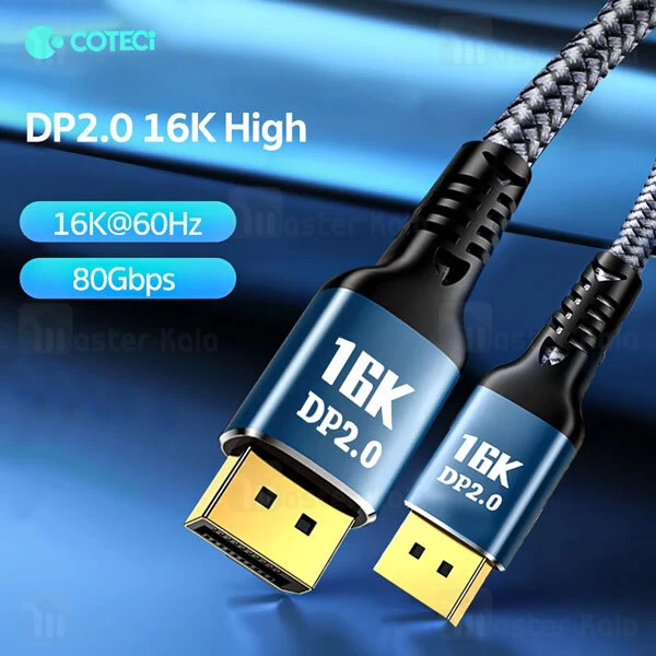 کابل 2.0 DP کوتتسی 87403 Coteetci طول 2 متر