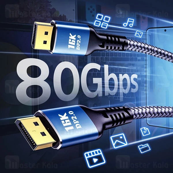 کابل 2.0 DP کوتتسی 87403 Coteetci طول 2 متر