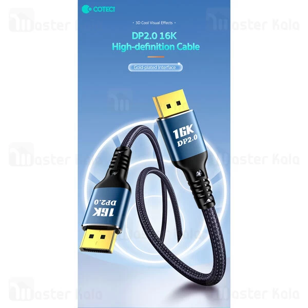 کابل 2.0 DP کوتتسی 87403 Coteetci طول 2 متر