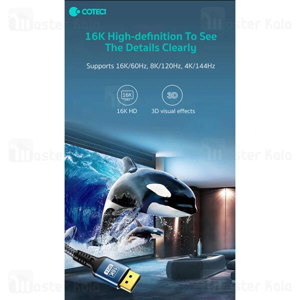 کابل 2.0 DP کوتتسی 87403 Coteetci طول 2 متر