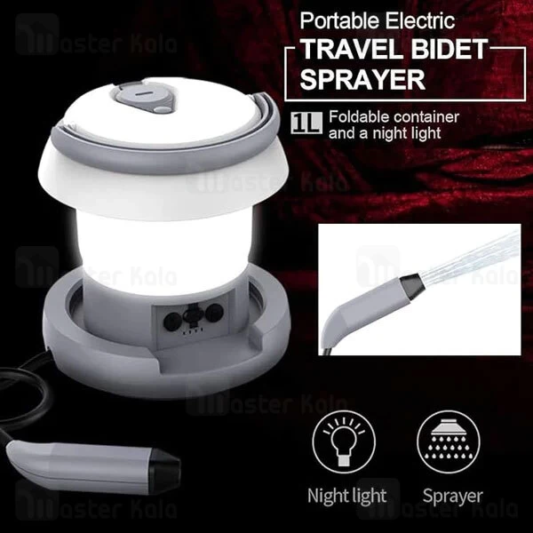 بیده قابل حمل گرین لاین Green Lion 2 in 1 Electric Portable Bidet GN2IN1EBDTWH