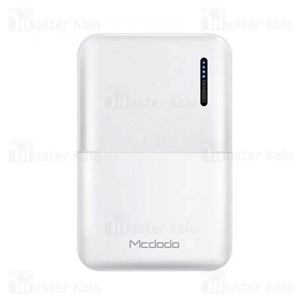 پاوربانک 10000 مک دودو Mcdodo MC-6030 توان 22.5 وات