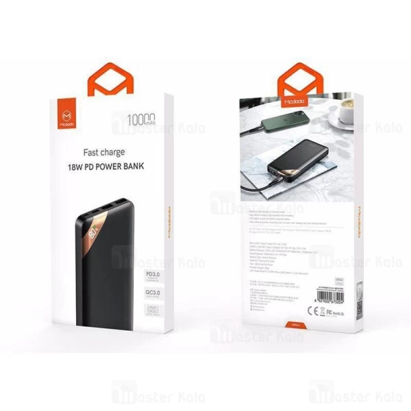 پاوربانک 10000 فست شارژ مک دودو Mcdodo MC-732 QC3.0 PD3.0 Power Bank