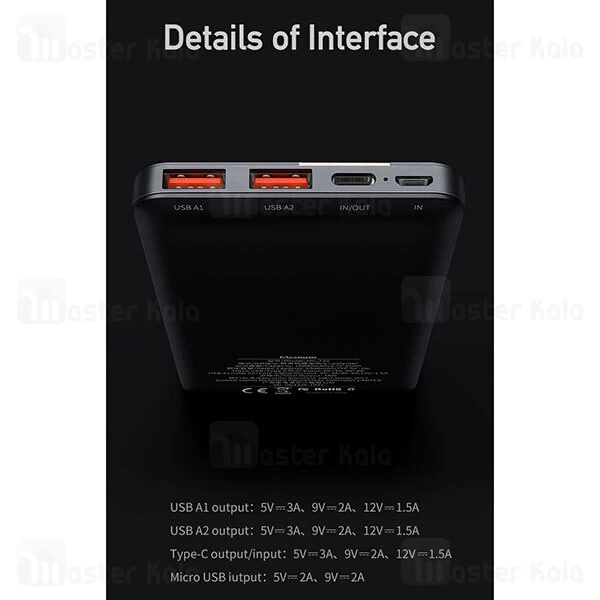 پاوربانک 10000 فست شارژ مک دودو Mcdodo MC-732 QC3.0 PD3.0 Power Bank