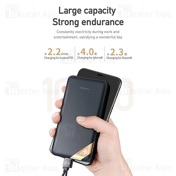 پاوربانک 10000 فست شارژ مک دودو Mcdodo MC-732 QC3.0 PD3.0 Power Bank