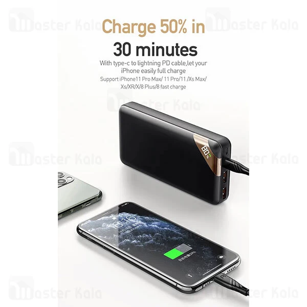 پاوربانک 20000 فست شارژ مک دودو Mcdodo MC-733 QC3.0 PD3.0 Power Bank