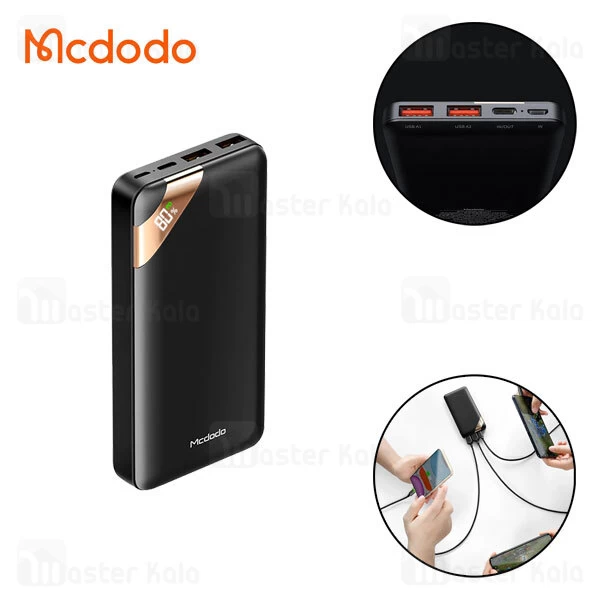 پاوربانک 20000 فست شارژ مک دودو Mcdodo MC-733 QC3.0 PD3.0 Power Bank