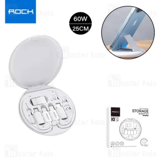 پک کابل چند منظوره راک Rock RCB0820 Storage Bracket Set توان 60 وات