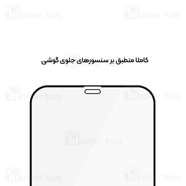 گلس تمام صفحه تمام چسب مانکی آیفون iPhone 12 Pro Max Monkey Anti Static Glass